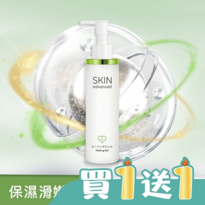 SKIN advanced卓沿白金 - Skin advanced 卓沿白金 淨顏溫和去角質凝露 150ml