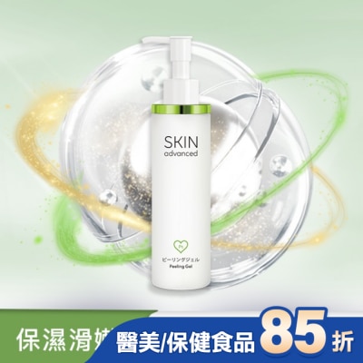 SKIN advanced卓沿白金 Skin advanced 卓沿白金 淨顏溫和去角質凝露 150ml
