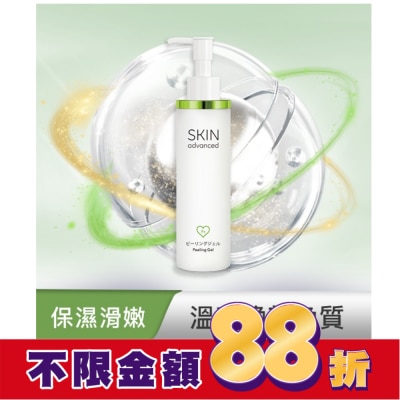 SKIN ADVANCED Skin advanced 卓沿白金 淨顏溫和去角質凝露 150ml