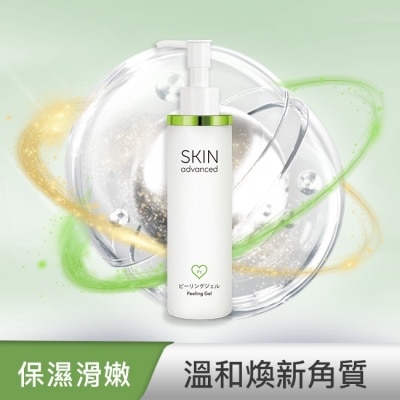 SKIN ADVANCED Skin advanced 卓沿白金 淨顏溫和去角質凝露 150ml