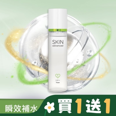 SKIN ADVANCED Skin advanced 卓沿白金 淨顏控油保濕化妝水 150ml