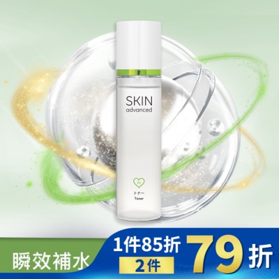 SKIN ADVANCED Skin advanced 卓沿白金 淨顏控油保濕化妝水 150ml