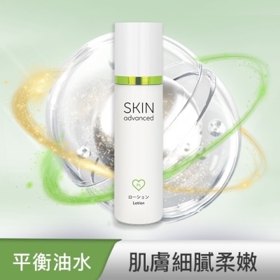 SKIN ADVANCED Skin advanced 卓沿白金 淨顏控油調理乳液 50ml