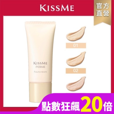 KISSME COUNTER KISSME 奇士美 FERME輕盈柔焦粉底霜10