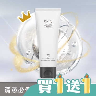 SKIN advanced卓沿白金 - Skin Advanced 極致男仕淨膚洗顏乳 100ml
