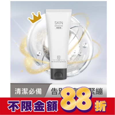 SKIN ADVANCED Skin Advanced 極致男仕淨膚洗顏乳 100ml
