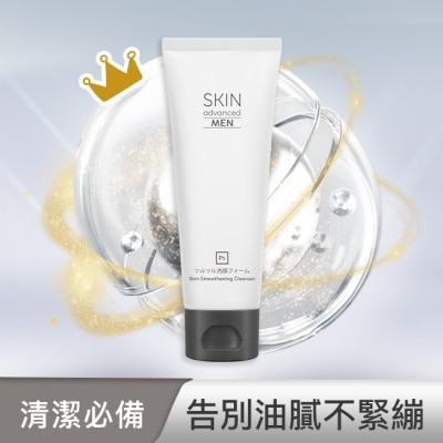 SKIN advanced卓沿白金 - Skin Advanced 極致男仕淨膚洗顏乳 100ml