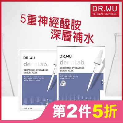 DR.WU DR.WU神經醯胺保濕精華面膜4PCS