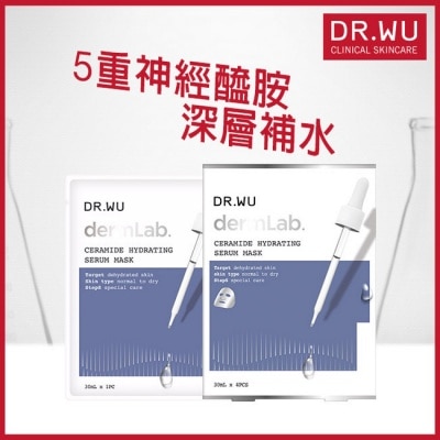 DR.WU DR.WU神經醯胺保濕精華面膜4PCS