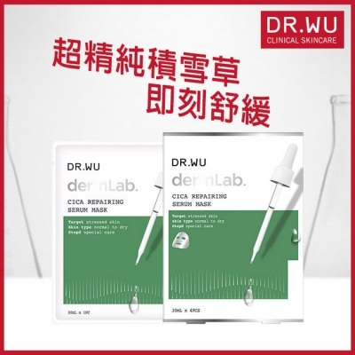 DR.WU DR.WU積雪草舒敏精華面膜4PCS