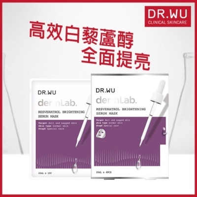 DR.WU DR.WU白藜蘆醇亮白精華面膜4PCS