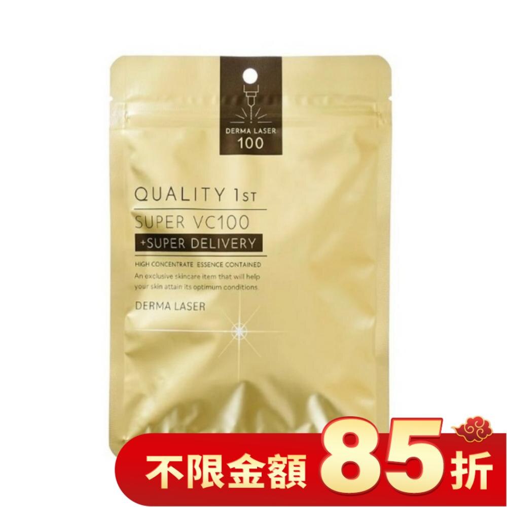 日本Quality first 皇后面膜-VC100修護(金)7入