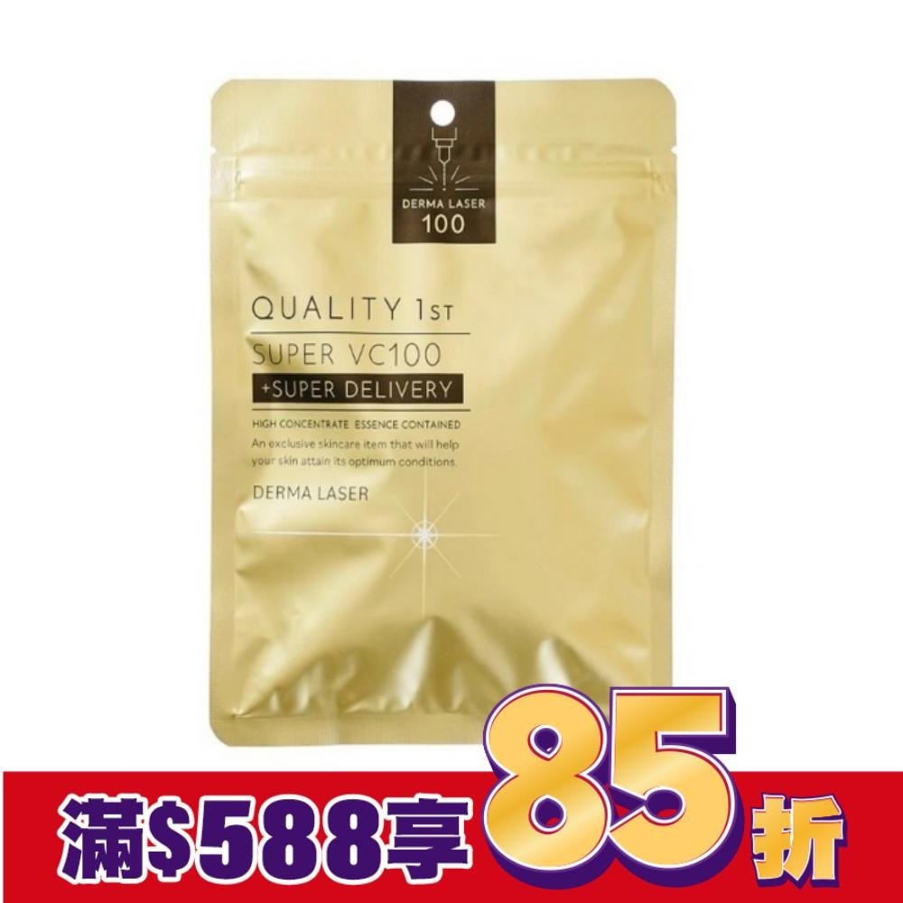 日本Quality first 皇后面膜-VC100修護(金)7入