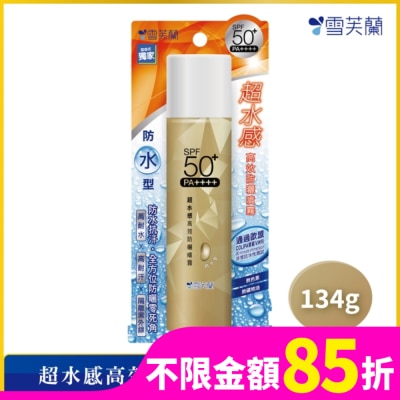 雪芙蘭 雪芙蘭超水感高效防曬噴霧(防水型)134g
