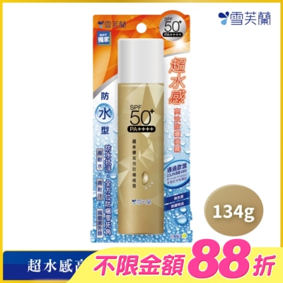雪芙蘭 - 雪芙蘭超水感高效防曬噴霧(防水型)134g