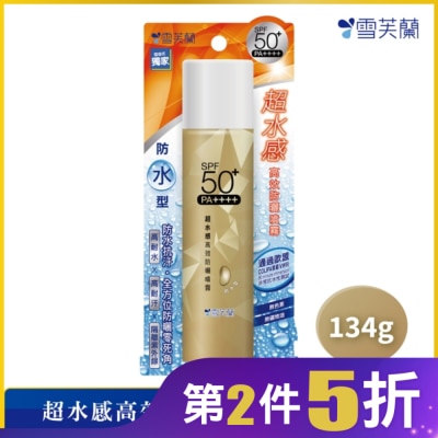 雪芙蘭 雪芙蘭超水感高效防曬噴霧(防水型)134g