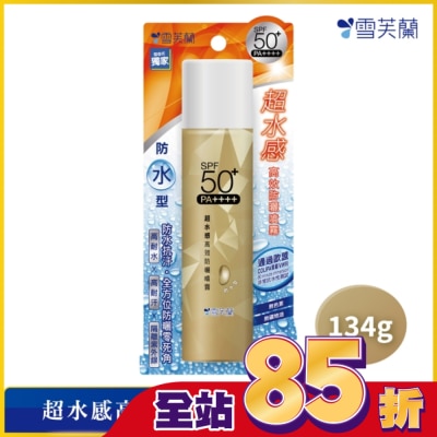 雪芙蘭 雪芙蘭超水感高效防曬噴霧(防水型)134g