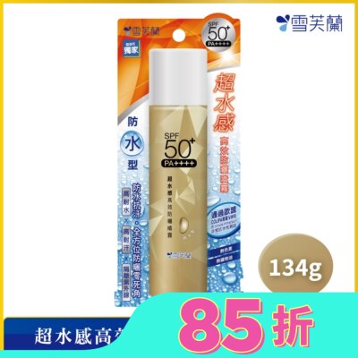 雪芙蘭 雪芙蘭超水感高效防曬噴霧(防水型)134g