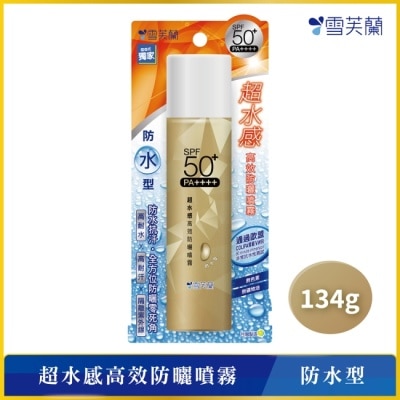 雪芙蘭 雪芙蘭超水感高效防曬噴霧(防水型)134g