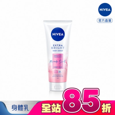 NIVEA 妮維雅 - 妮維雅香氛淨白精華凝乳-果漾謬思320ml