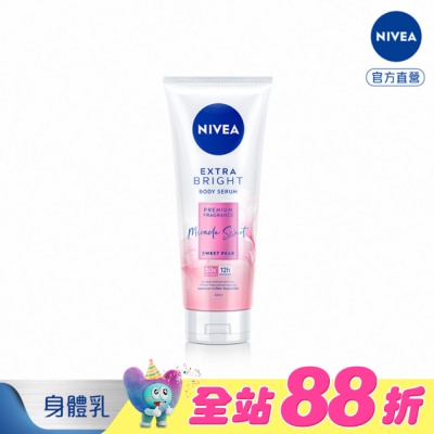 NIVEA 妮維雅 - 妮維雅香氛淨白精華凝乳-果漾謬思320ml