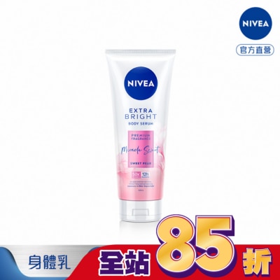 NIVEA 妮維雅 - 妮維雅香氛淨白精華凝乳-果漾謬思320ml