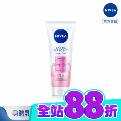 NIVEA 妮維雅 妮維雅香氛淨白精華凝乳 果漾謬思320ml image