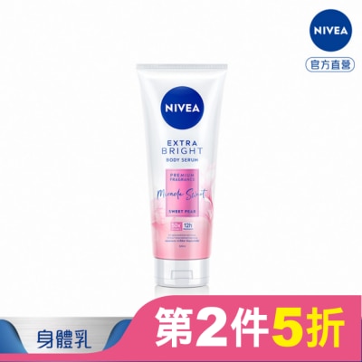 NIVEA 妮維雅 妮維雅香氛淨白精華凝乳-果漾謬思320ml