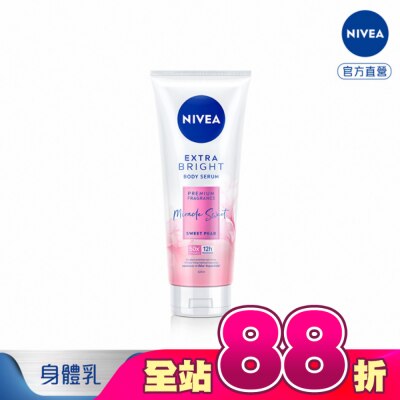 NIVEA 妮維雅 - 妮維雅香氛淨白精華凝乳-果漾謬思320ml