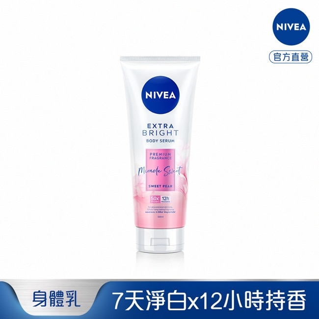 妮維雅香氛淨白精華凝乳 果漾謬思320ml image