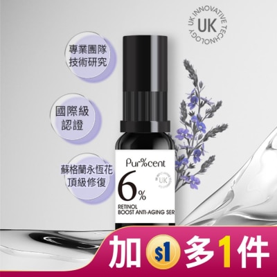 PURCENT PUR%CENT璞珥森 6%A醇青春逆齡精華15ml