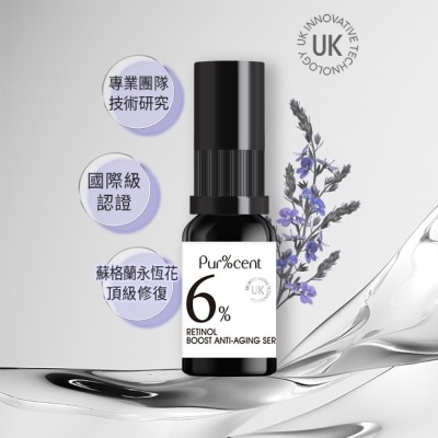 PURCENT璞珥森 - PUR%CENT璞珥森 6%A醇青春逆齡精華15ml