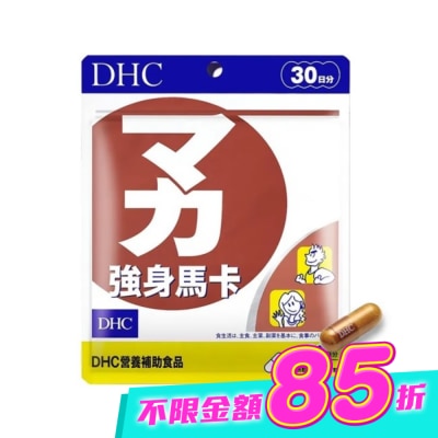 DHC - DHC強身馬卡(30日份) image