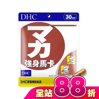 DHC - DHC強身馬卡(30日份)