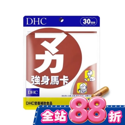 DHC - DHC強身馬卡(30日份) image