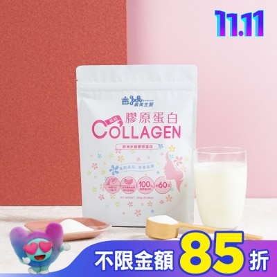 IMEI BIOMEDICINE 義美生醫 真豬膠原蛋白(300g/包)