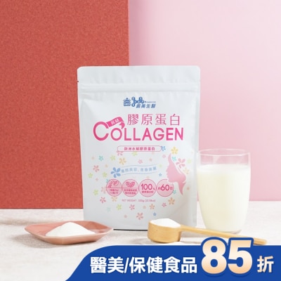 義美生醫 義美生醫 真豬膠原蛋白(300g/包)