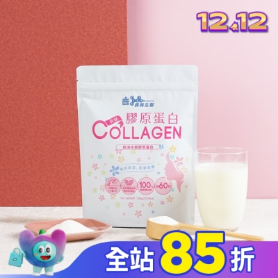 IMEI BIOMEDICINE 義美生醫 真豬膠原蛋白(300g/包)