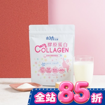 義美生醫 - 義美生醫 真豬膠原蛋白(300g/包) image