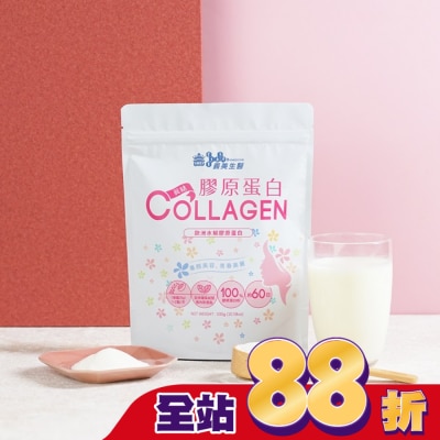 IMEI BIOMEDICINE - 義美生醫 真豬膠原蛋白(300g/包)
