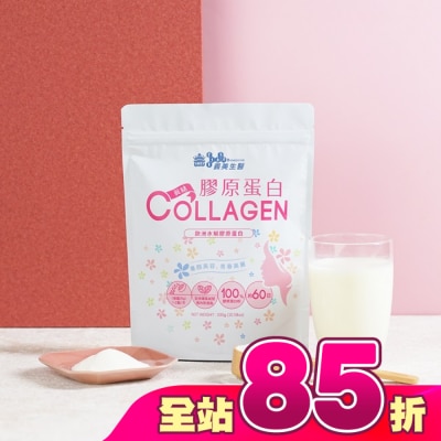 義美生醫 - 義美生醫 真豬膠原蛋白(300g/包)
