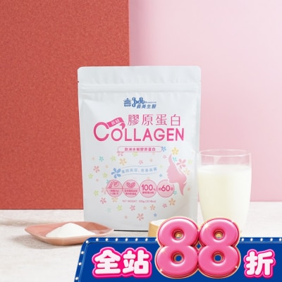 義美生醫 - 義美生醫 真豬膠原蛋白(300g/包) image