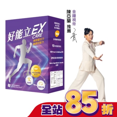 好能生醫 好好聊日子  好能立EX Care膠囊(30粒/盒)