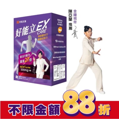 HOWNEN 好能生醫 好能立EX Care膠囊(30粒/盒)