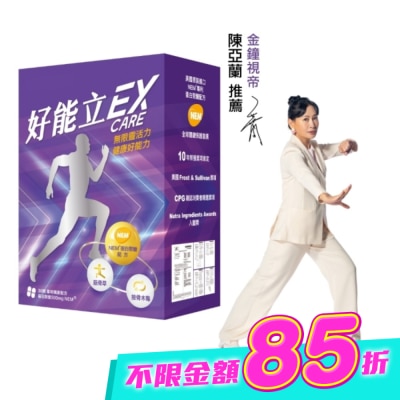 好能生醫 - 好好聊日子  好能立EX Care膠囊(30粒/盒) image