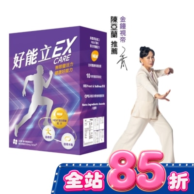 好能生醫 - 好好聊日子  好能立EX Care膠囊(30粒/盒) image