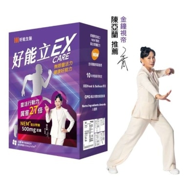 HOWNEN 好能生醫 好能立EX Care膠囊(30粒/盒)