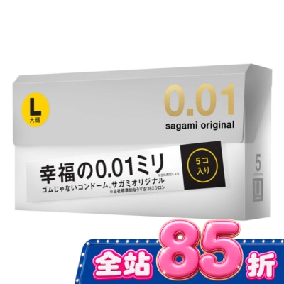 SAGAMI 相模元祖 0.01 大碼裝 PU 保險套 5 入 image