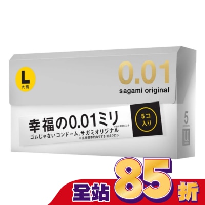 SAGAMI - 相模元祖 0.01 大碼裝 PU 保險套 5 入