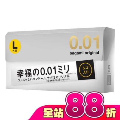 SAGAMI - 相模元祖 0.01 大碼裝 PU 保險套 5 入